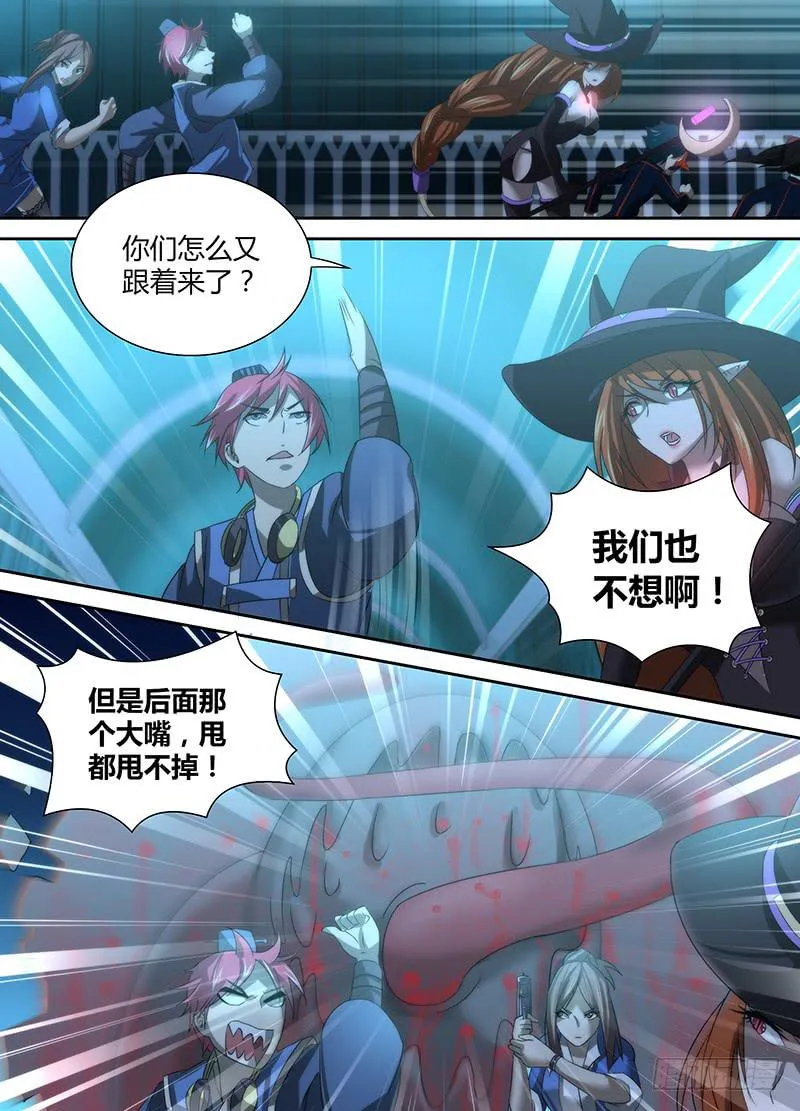 024 我们也是人类 第14页
