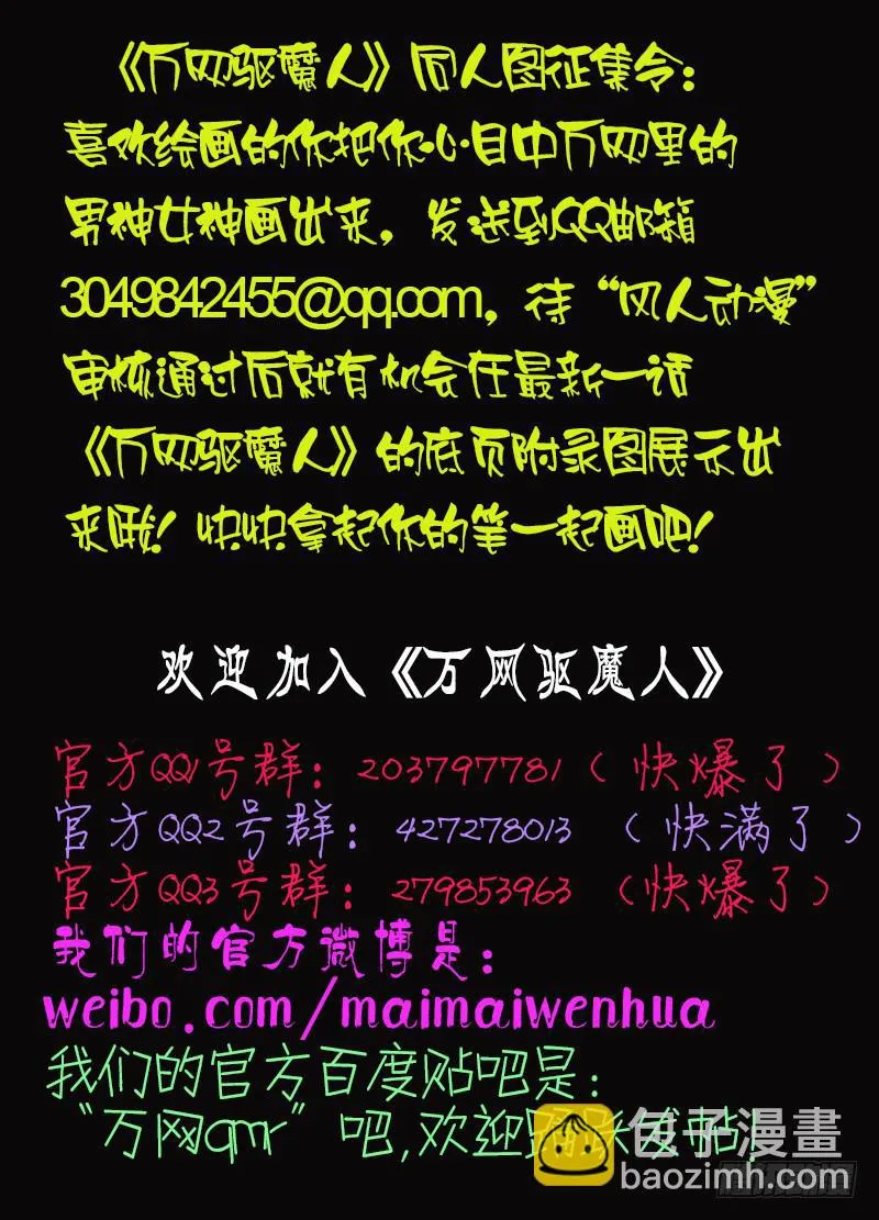 024 我们也是人类 第19页