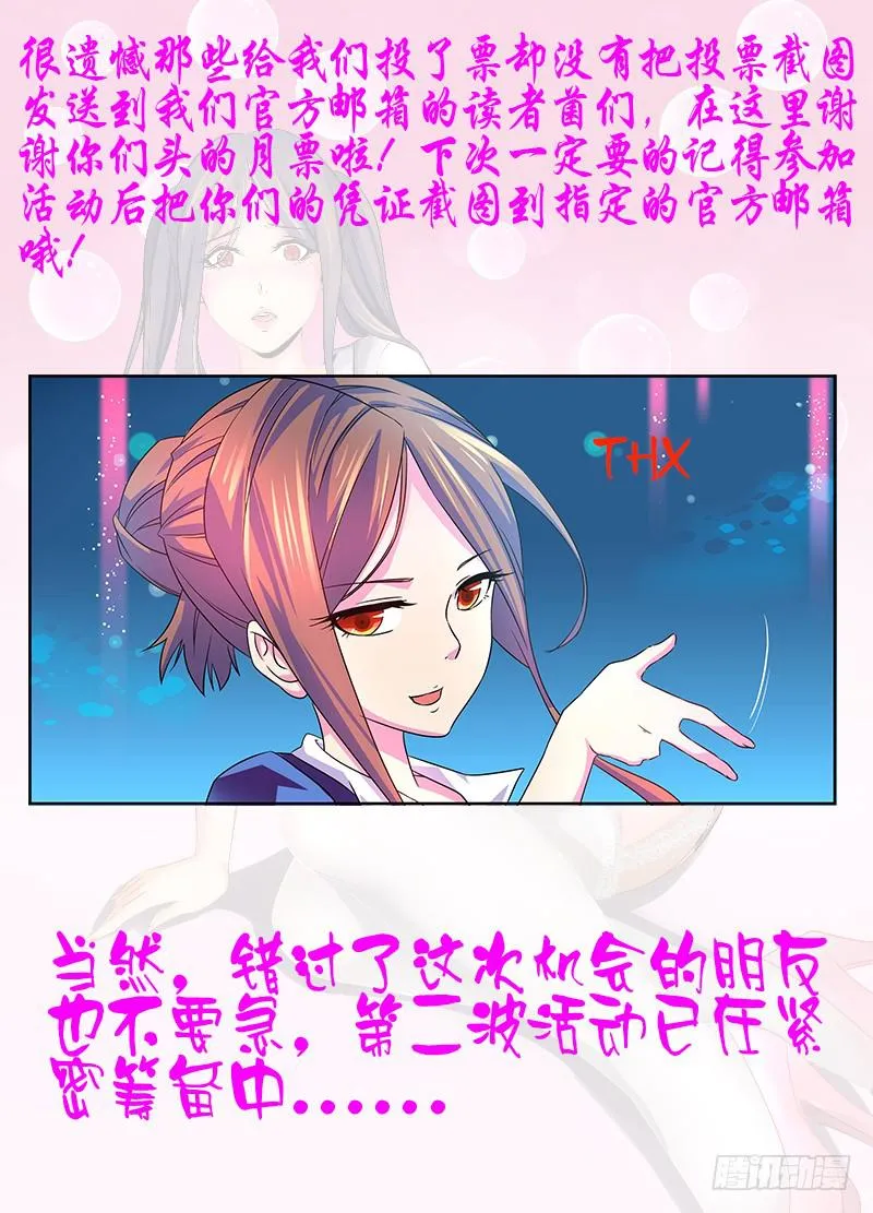 第一期活动中奖名单 第2页