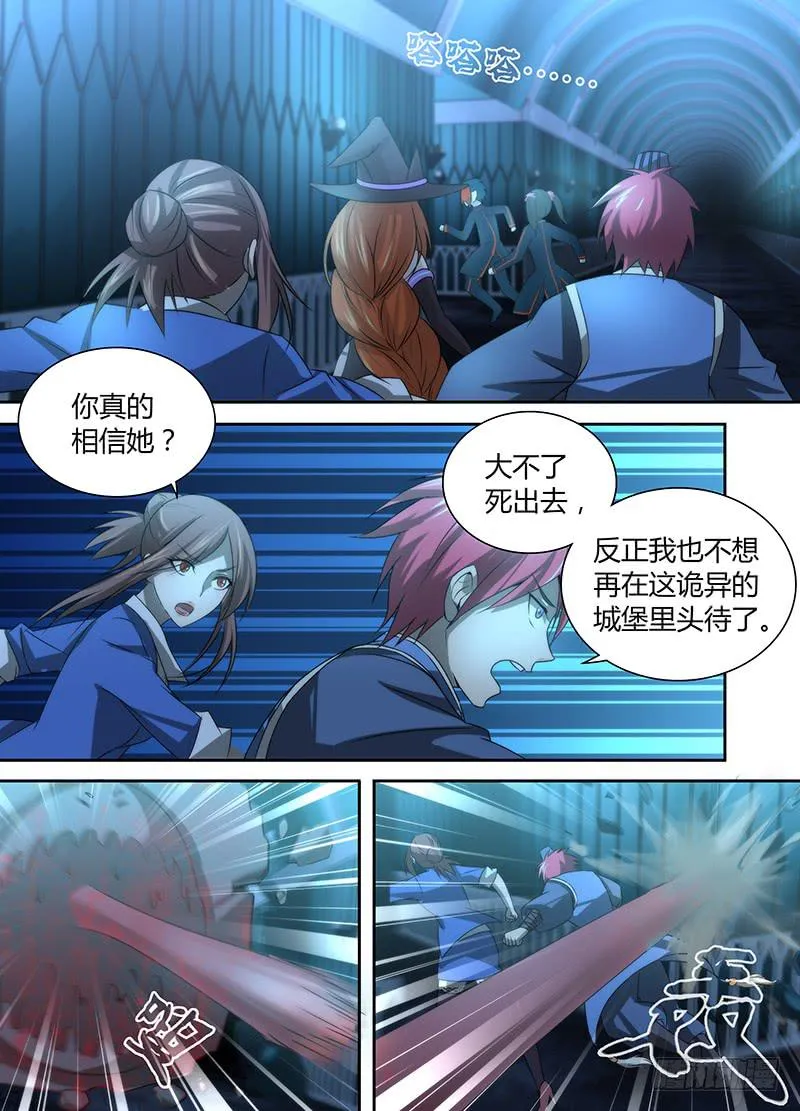 025 裂缝 第1页