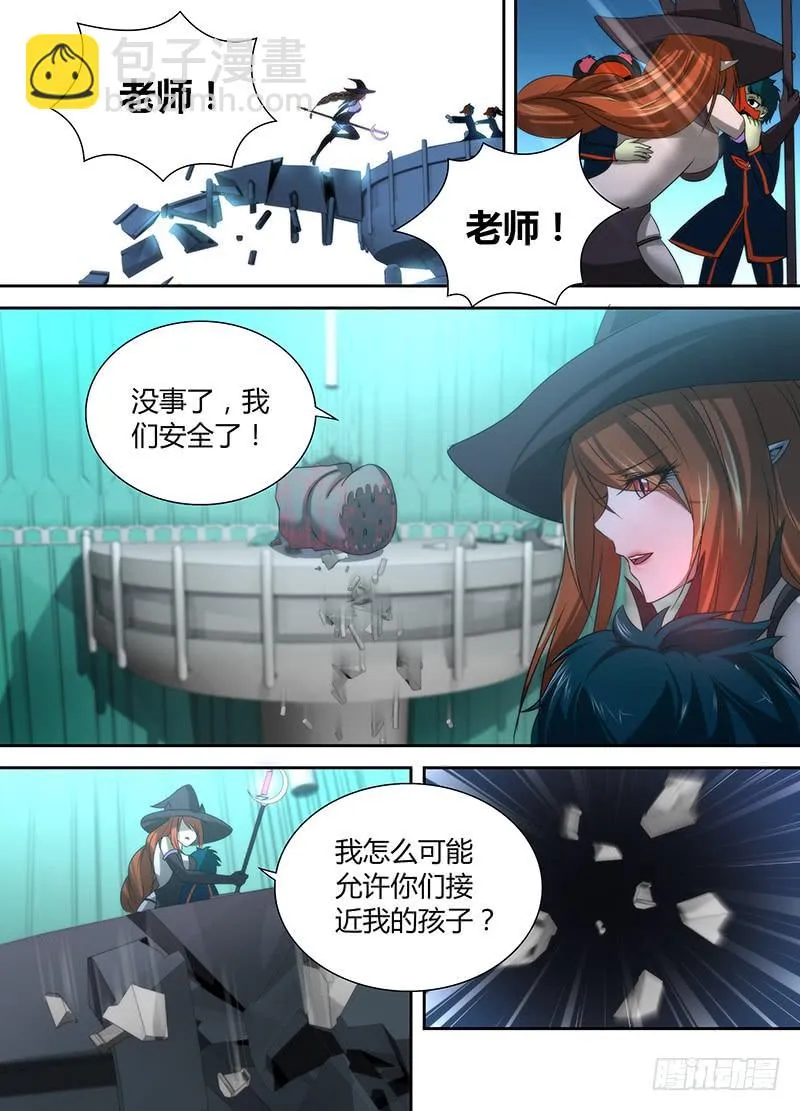 025 裂缝 第8页