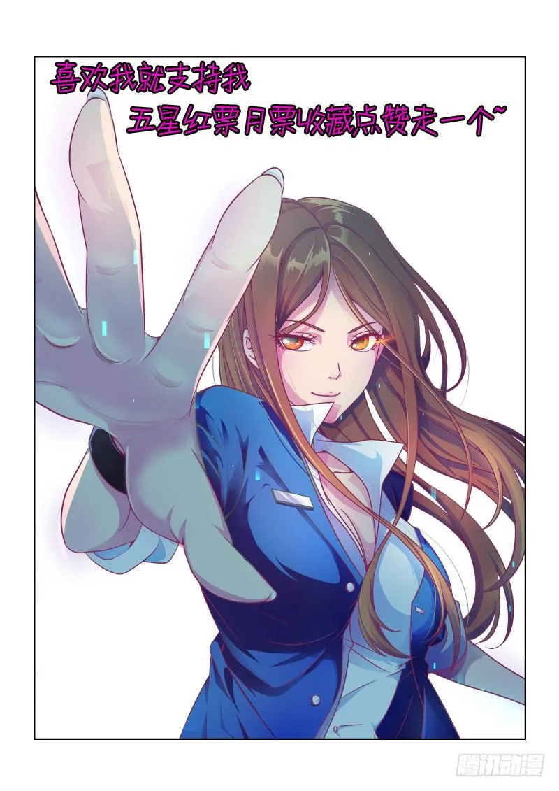 025 裂缝 第15页