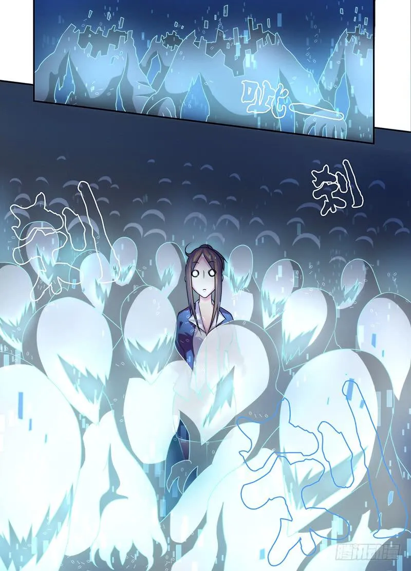 027 无间风云 第3页