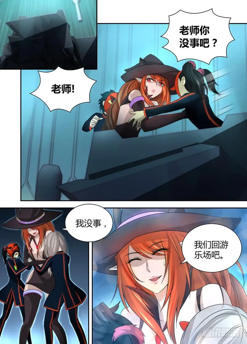 027 无间风云 第8页