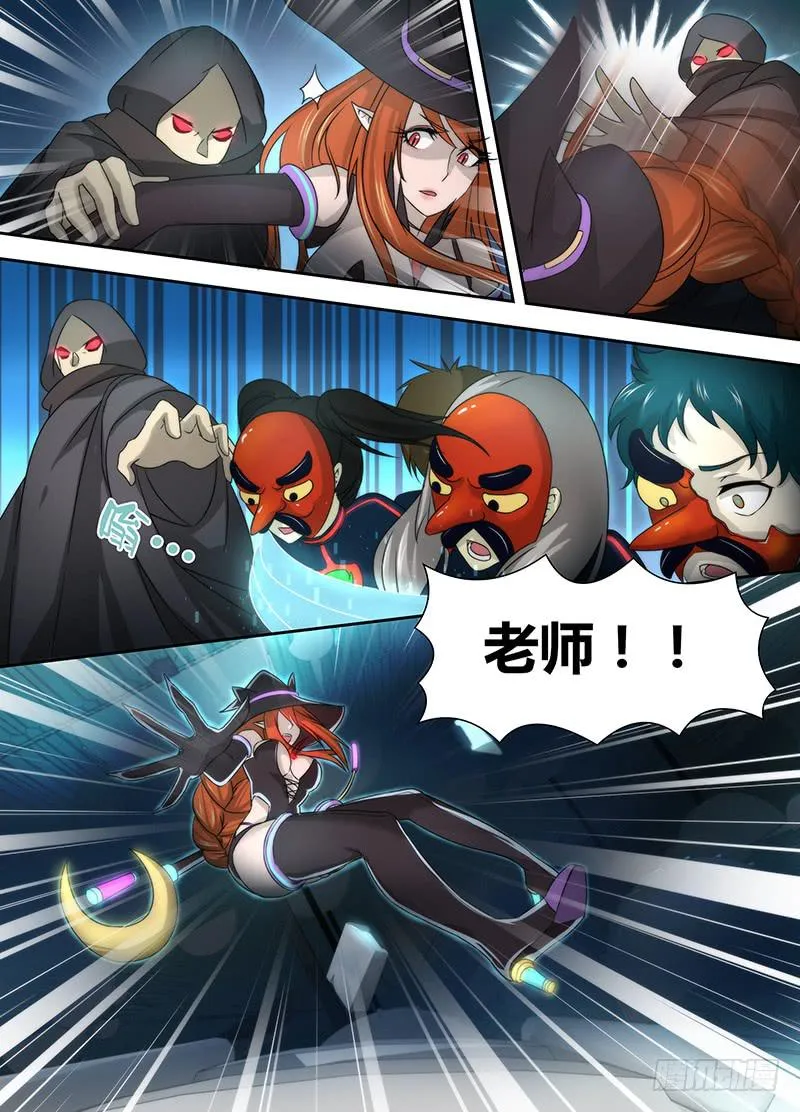 027 无间风云 第16页