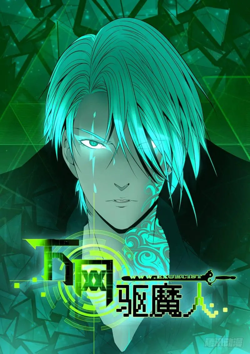 028 蚂蚁巢穴 第1页