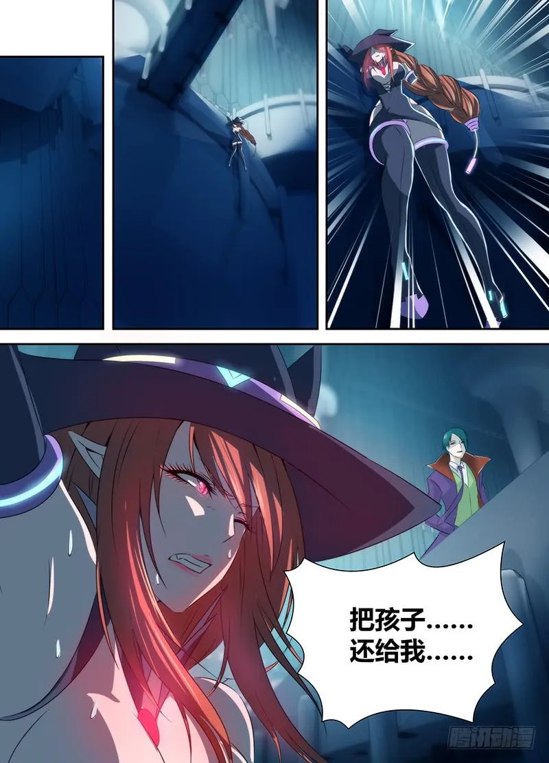 028 蚂蚁巢穴 第12页