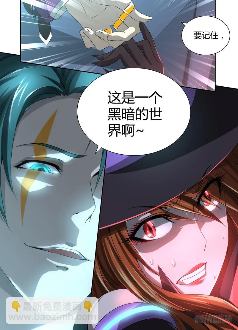 028 蚂蚁巢穴 第14页