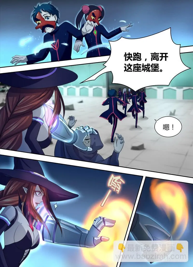 029 再次重逢 第12页