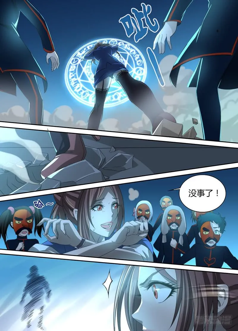030 美好生活 第5页