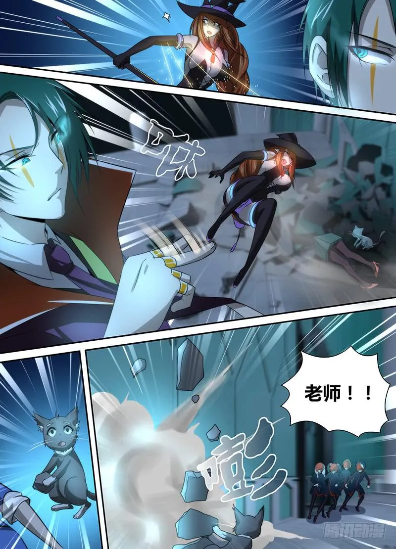 030 美好生活 第9页