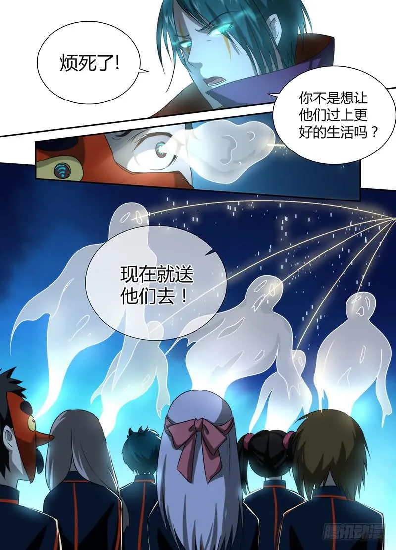 030 美好生活 第11页