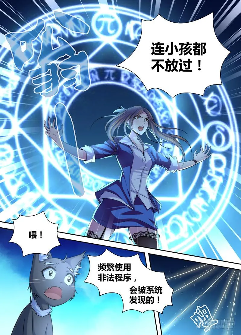 030 美好生活 第14页