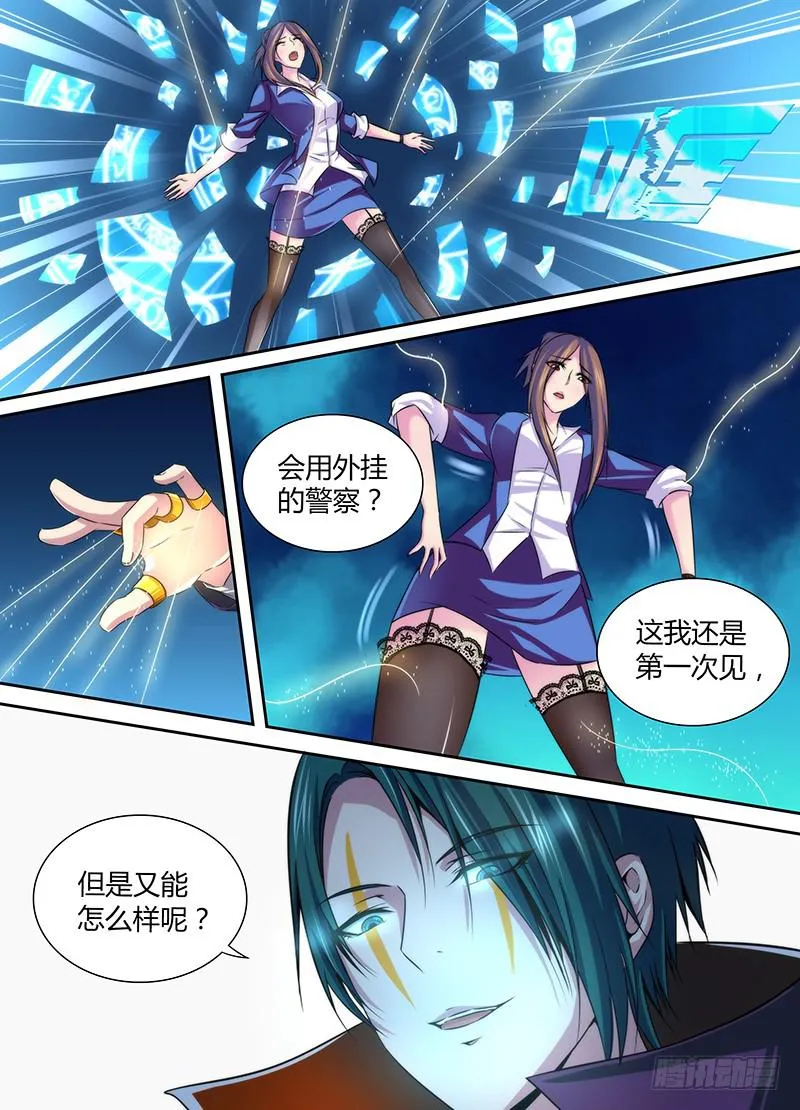 030 美好生活 第15页
