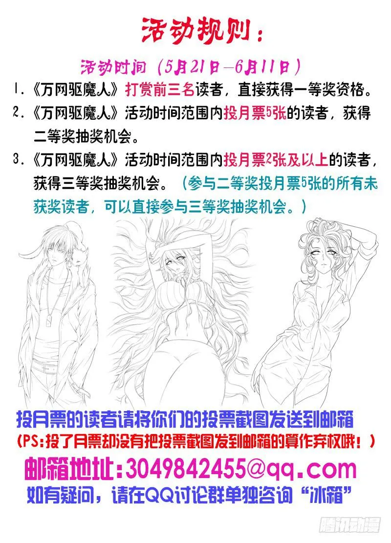 030 美好生活 第19页