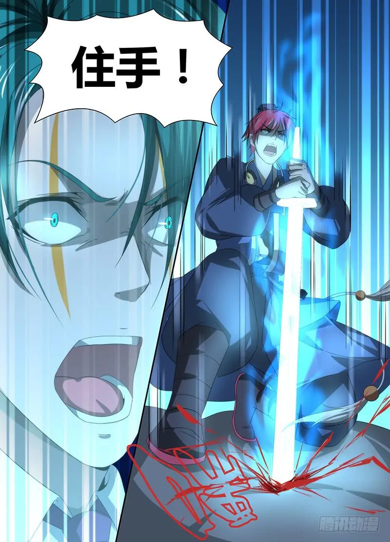 031 为时代而牺牲 第4页