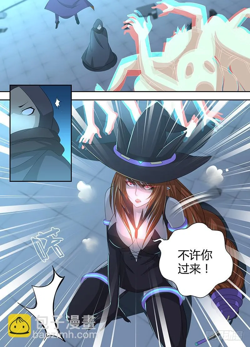 032 贫贱不能移 第8页