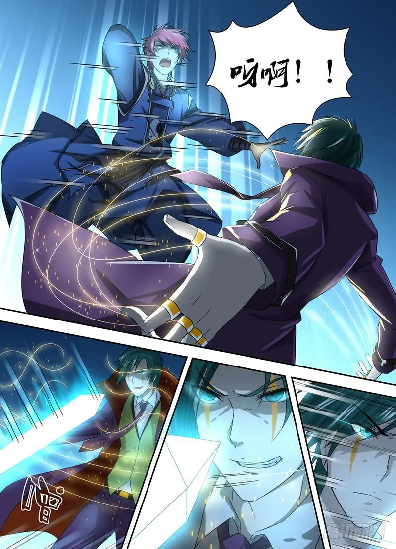 032 贫贱不能移 第12页
