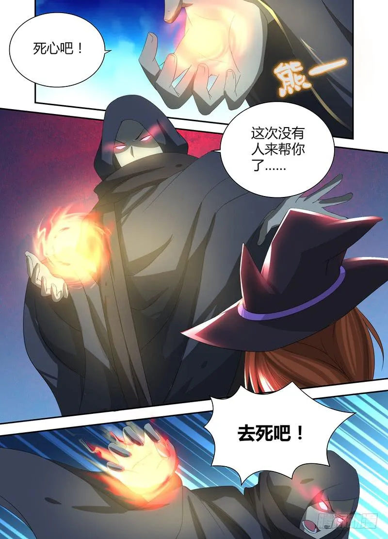 032 贫贱不能移 第15页