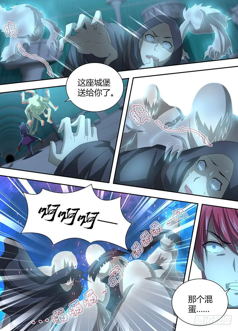 033 威武不能屈 第11页