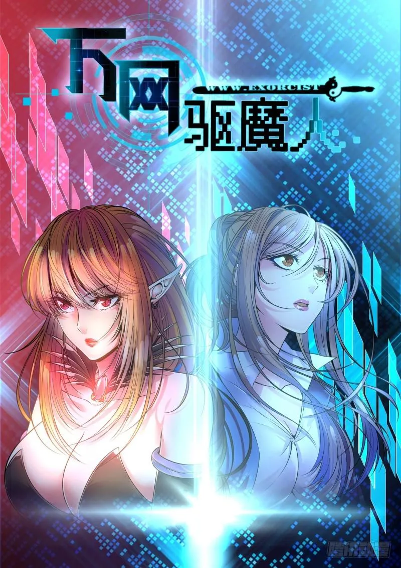 034 白细胞 第1页
