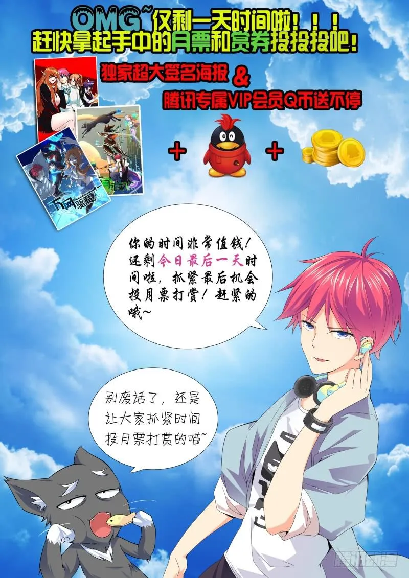 034 白细胞 第12页