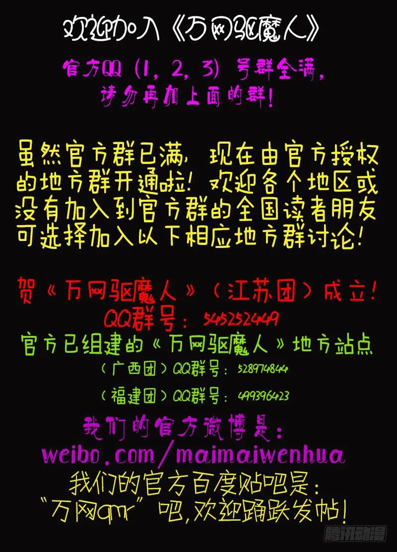 034 白细胞 第15页