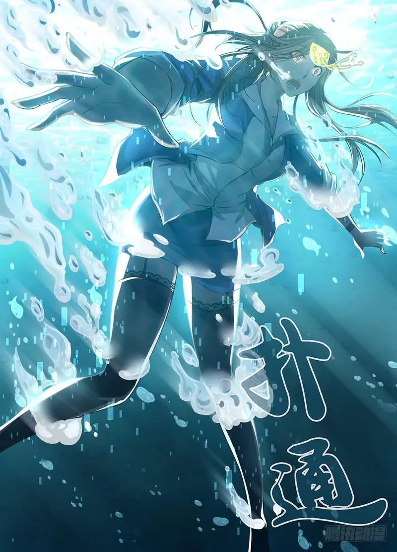 035 赶尸术（伪） 第15页