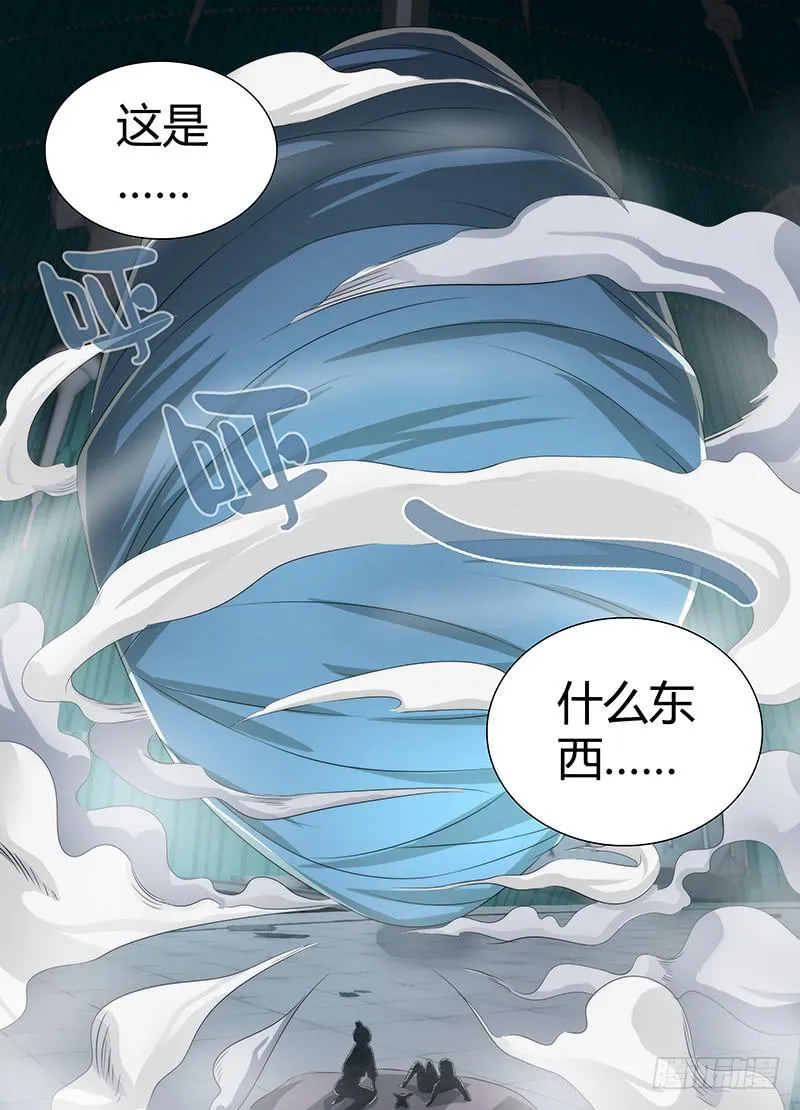 036 复活吧，我的女士！ 第10页