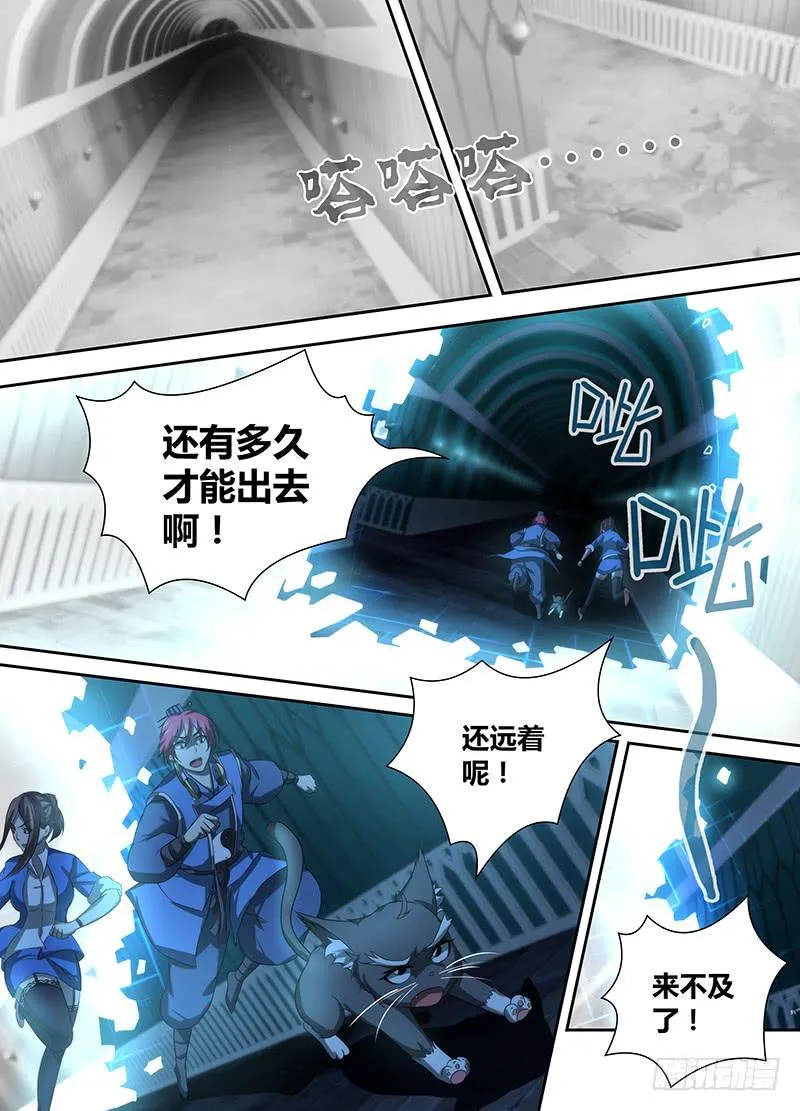 037 替天行道 第1页