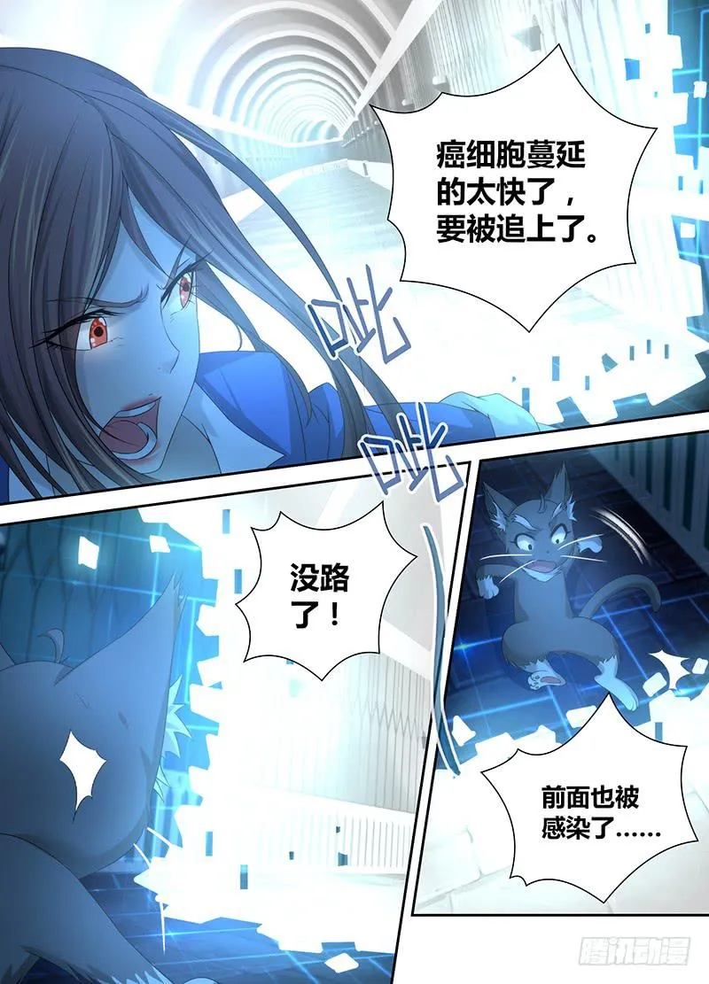 037 替天行道 第2页