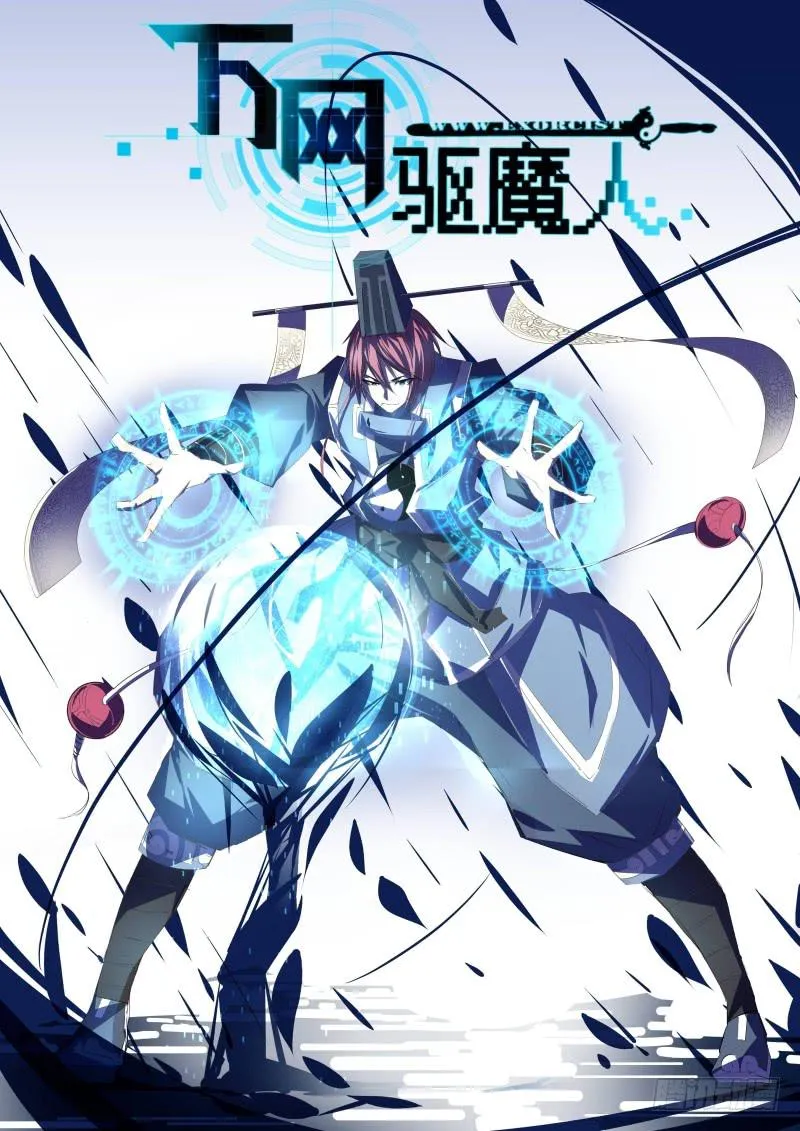 038 双剑合璧 第1页