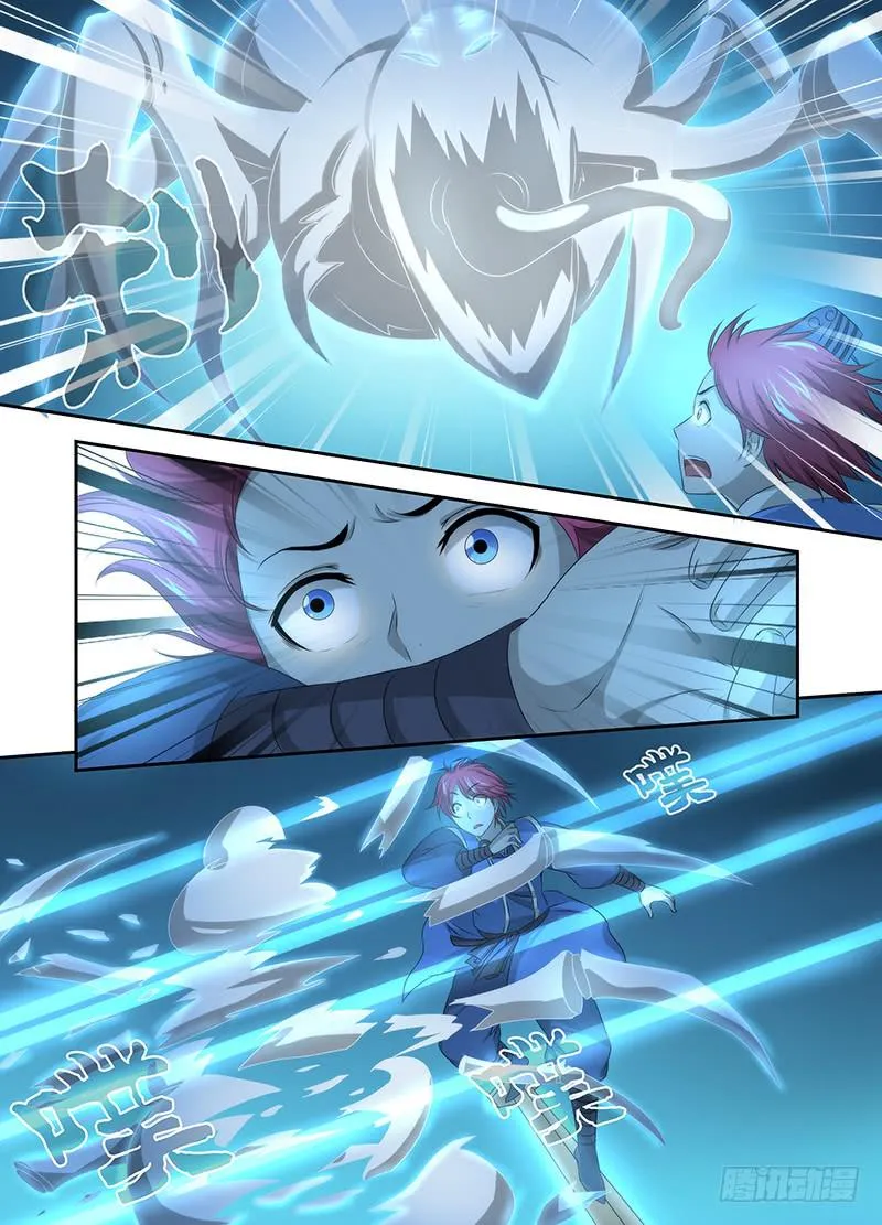 038 双剑合璧 第11页