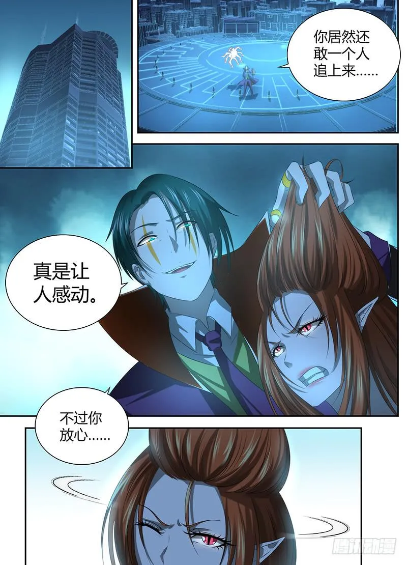 039 敌之弱点 第1页