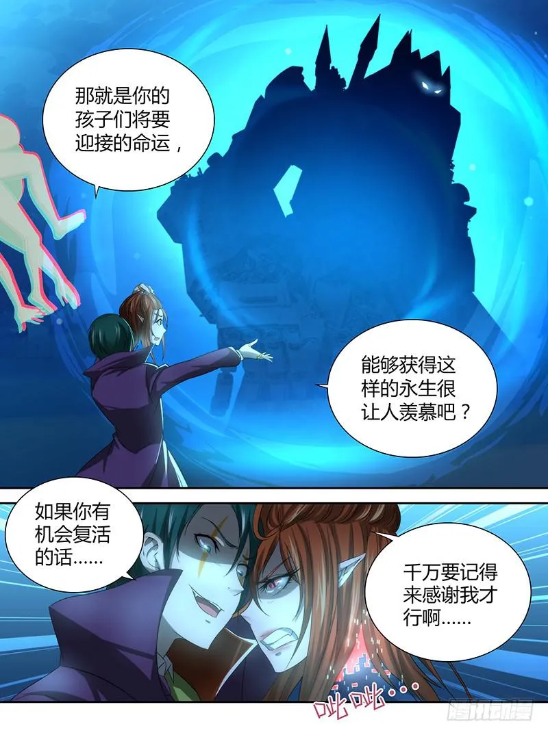 039 敌之弱点 第2页
