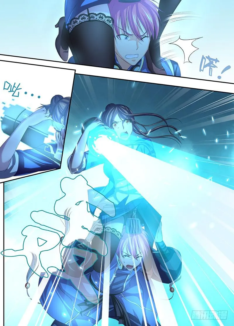 039 敌之弱点 第9页