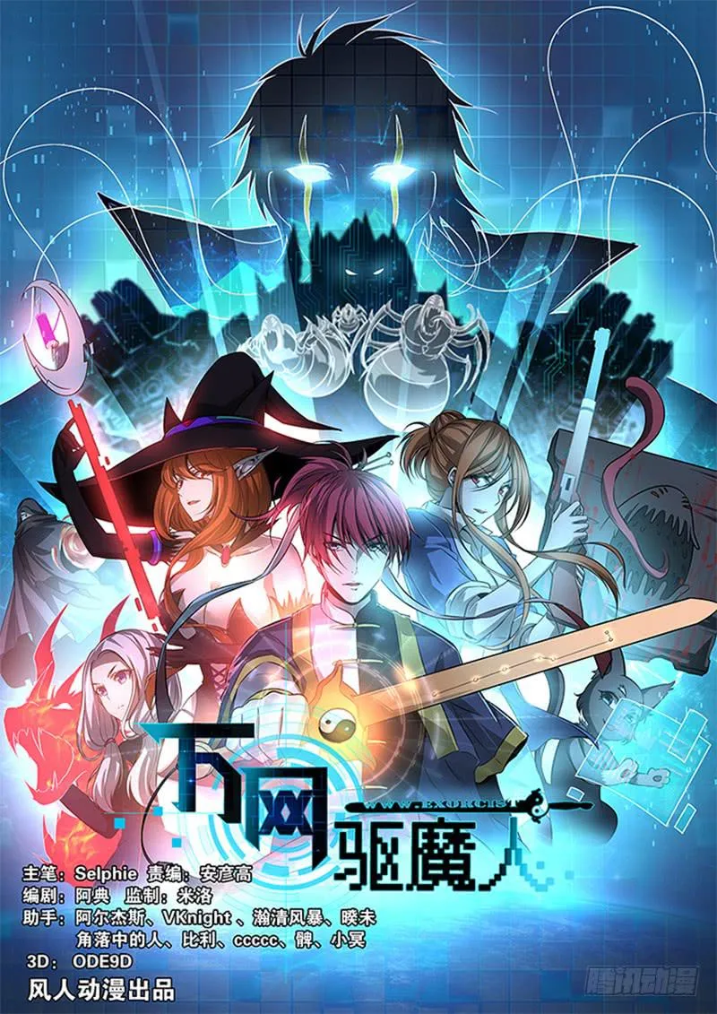 040 跑啊，白痴！ 第1页