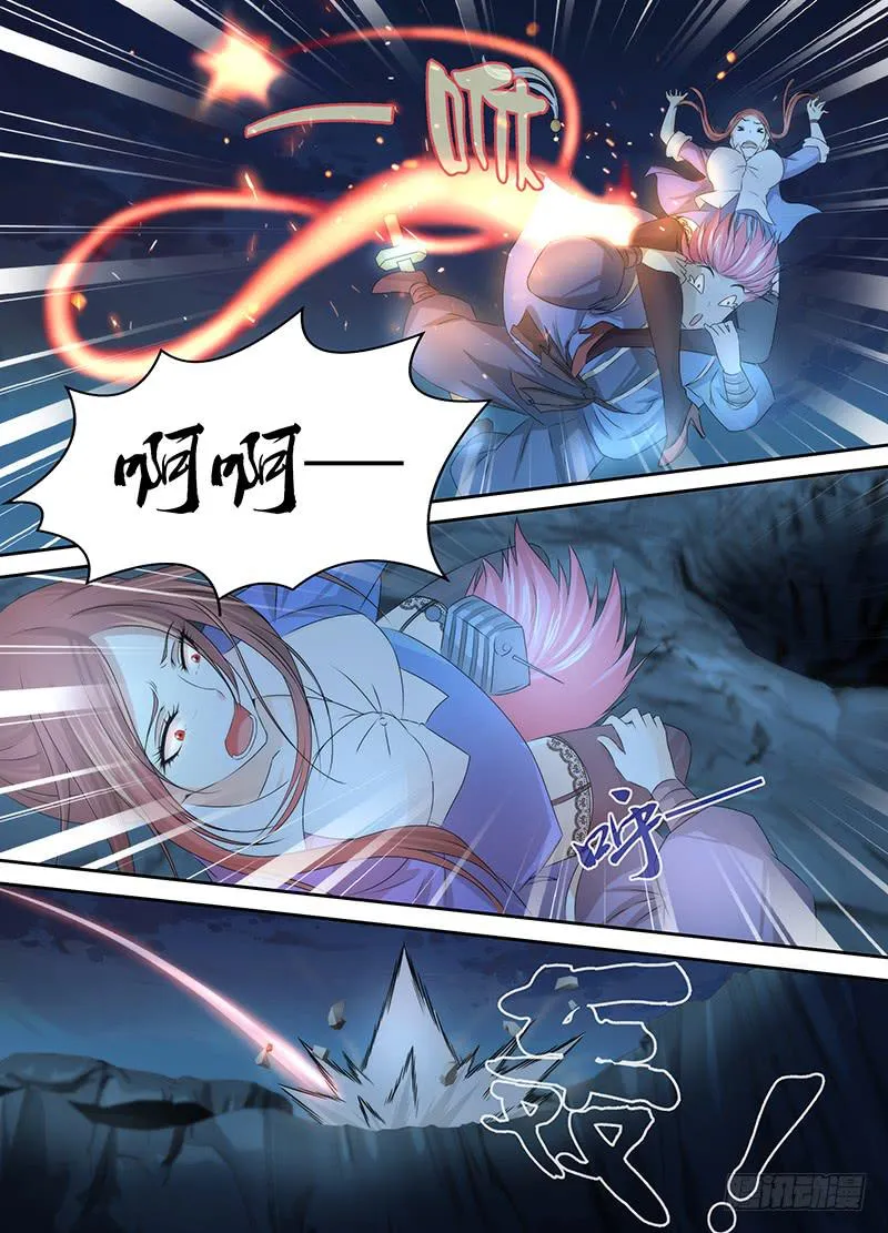 040 跑啊，白痴！ 第4页