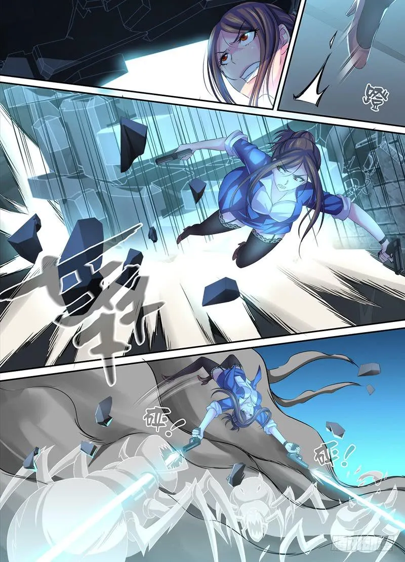 040 跑啊，白痴！ 第11页