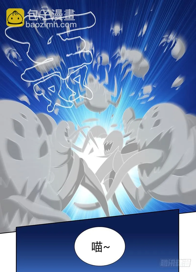 040 跑啊，白痴！ 第16页