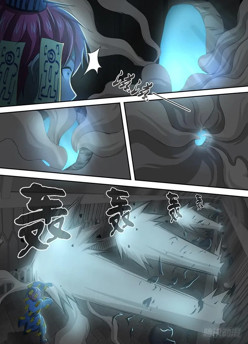 042 眼神交流 第15页