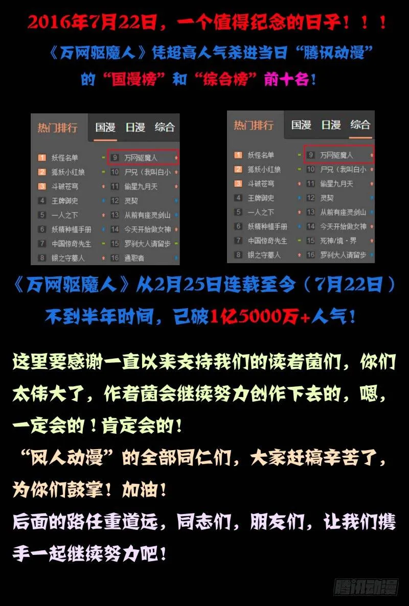 046 弃子 第16页