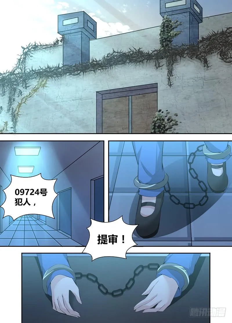 048 虚拟•现实 第2页