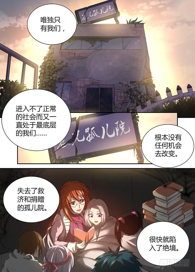 048 虚拟•现实 第6页