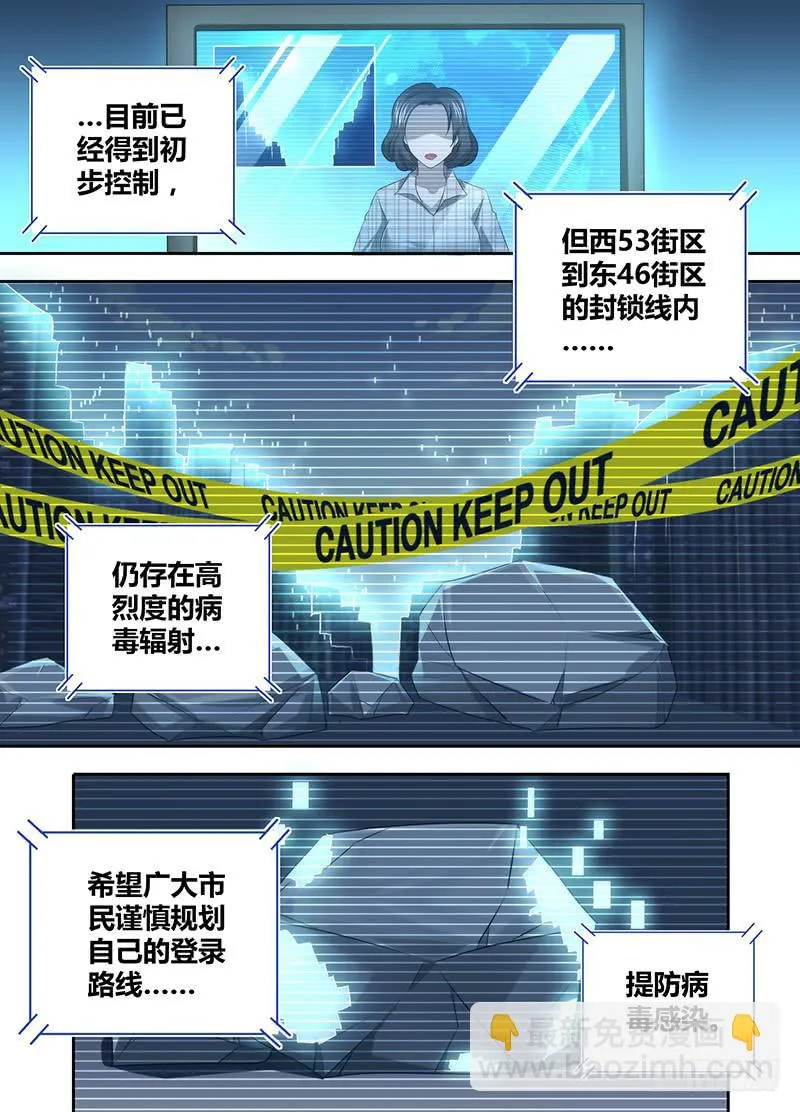 048 虚拟•现实 第8页