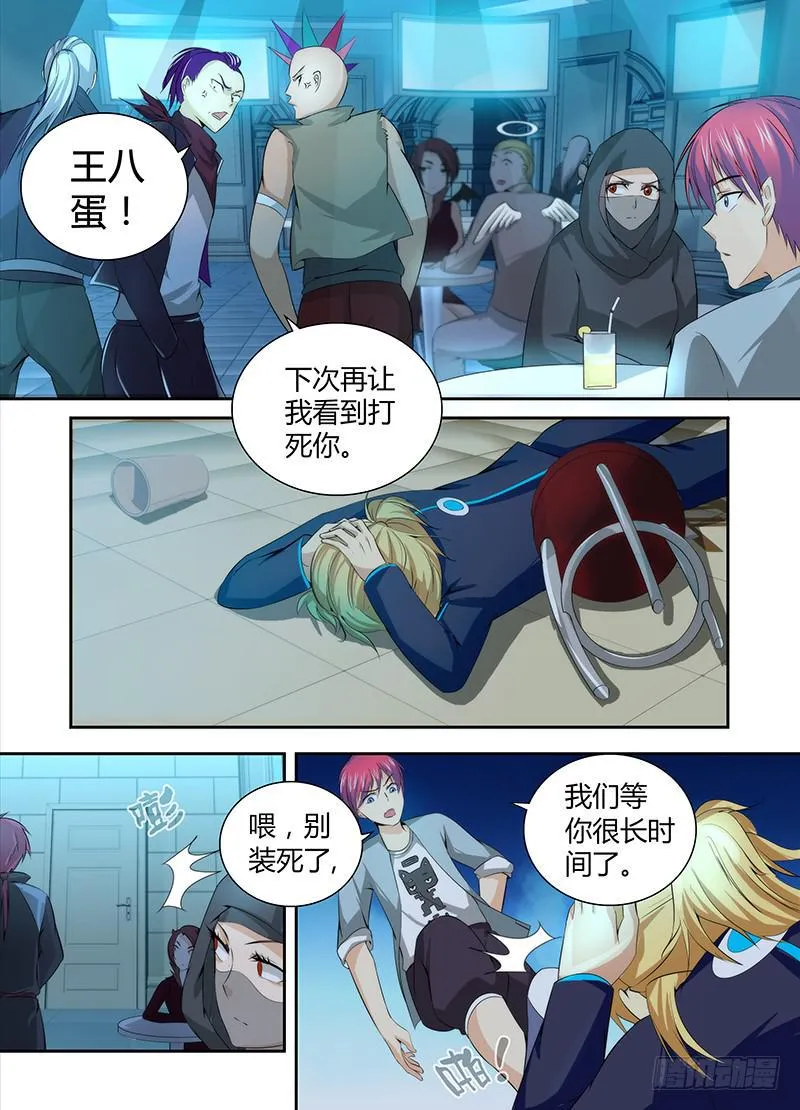 050 人偶师的秘密 第2页