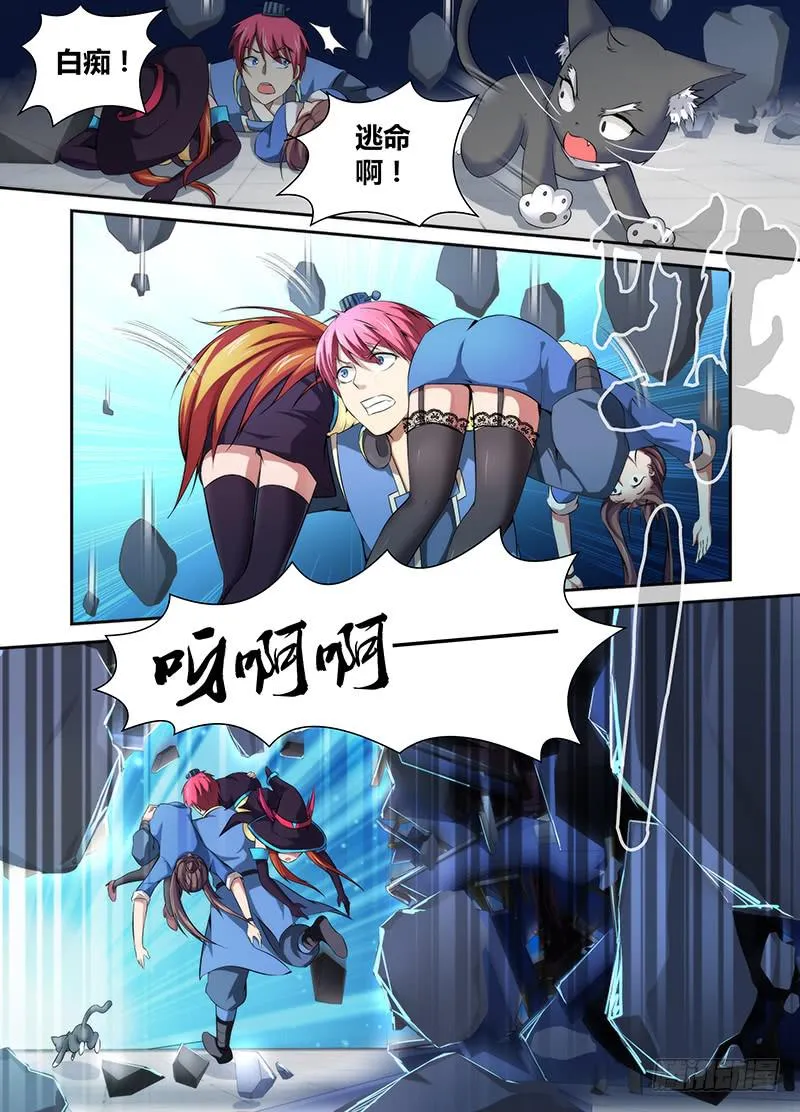 053 两句诗 第4页