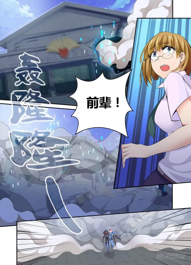 053 两句诗 第5页