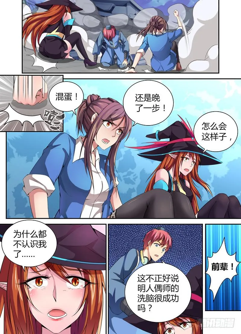 053 两句诗 第6页
