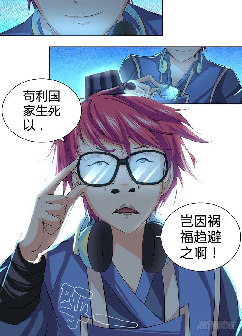 053 两句诗 第8页